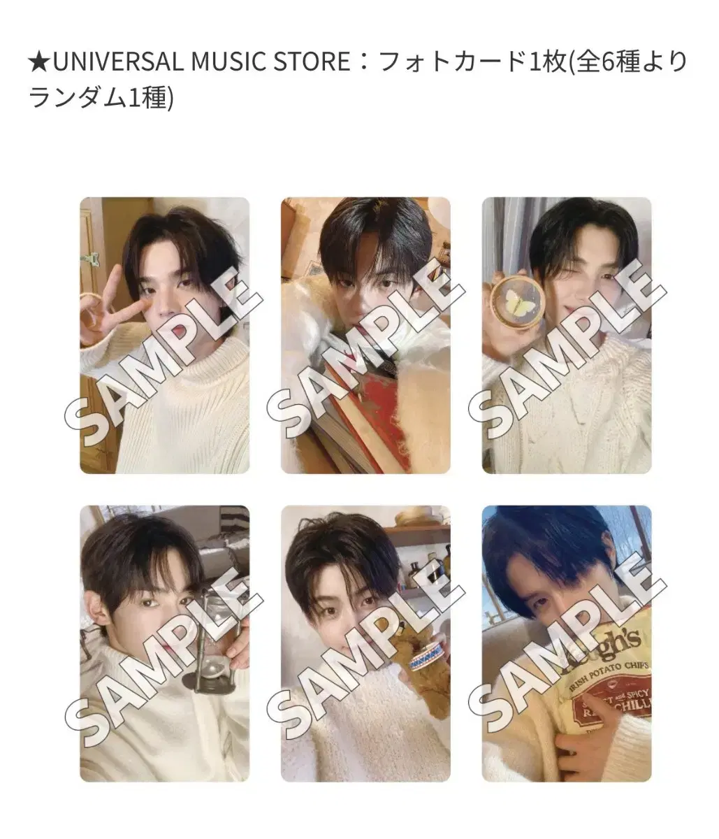 TWS Universal buncheol Shin Yu Dohoon youngjae Jin Han jihoon kyungmin pre-order benefit Photocard