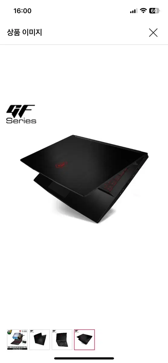 MSI GF63 Thin 10SC-i7 (086) i7-10750H/GT