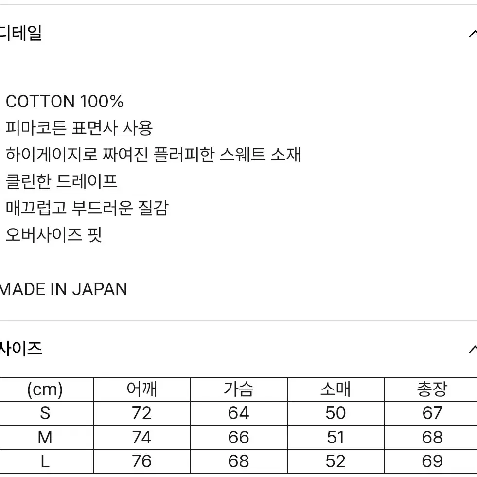 오라리 슈퍼 하이 게이지 스웻집 블루종 잉크 블랙 5사이즈