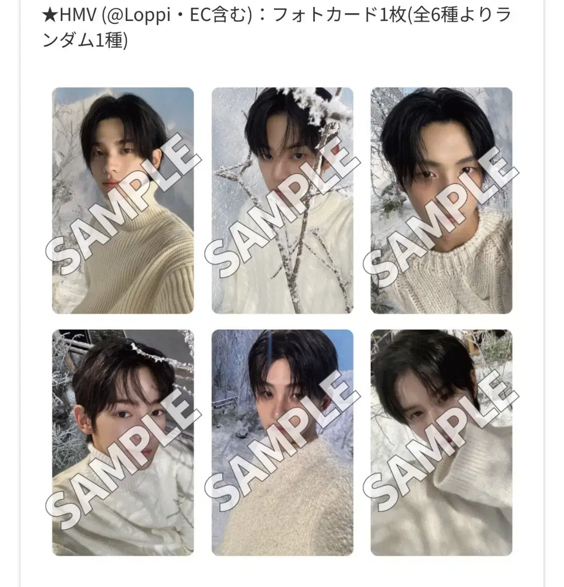 TWS HMV buncheol Shin U Dohoon youngjae Jin Han jihoon kyungmin pre-order benefit Photocard