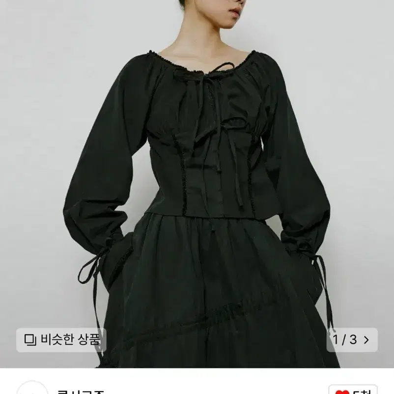 카리나 착용) 루시르주  Butique lace Blouse black