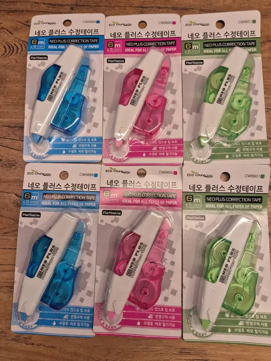 Correction tape bulk sells. Half-priced Delivery included.