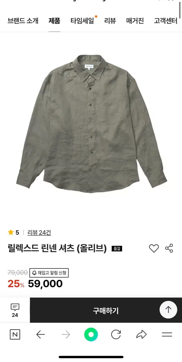 스테디에브리웨어 릴렉스드 린넨 셔츠 올리브 3