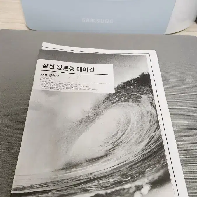 삼성창문형에어컨