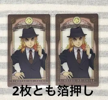 귀멸의 칼날 AGF 애니플렉스 클리어 카드 렌고쿠 쿄쥬로 금박 인쇄