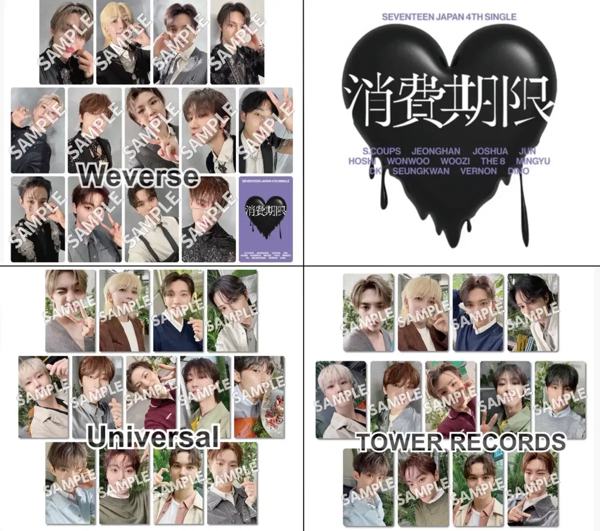 SEVENTEEN japan album Expired pre-order benefit 3 types of photocard buncheol (2nd keum X)