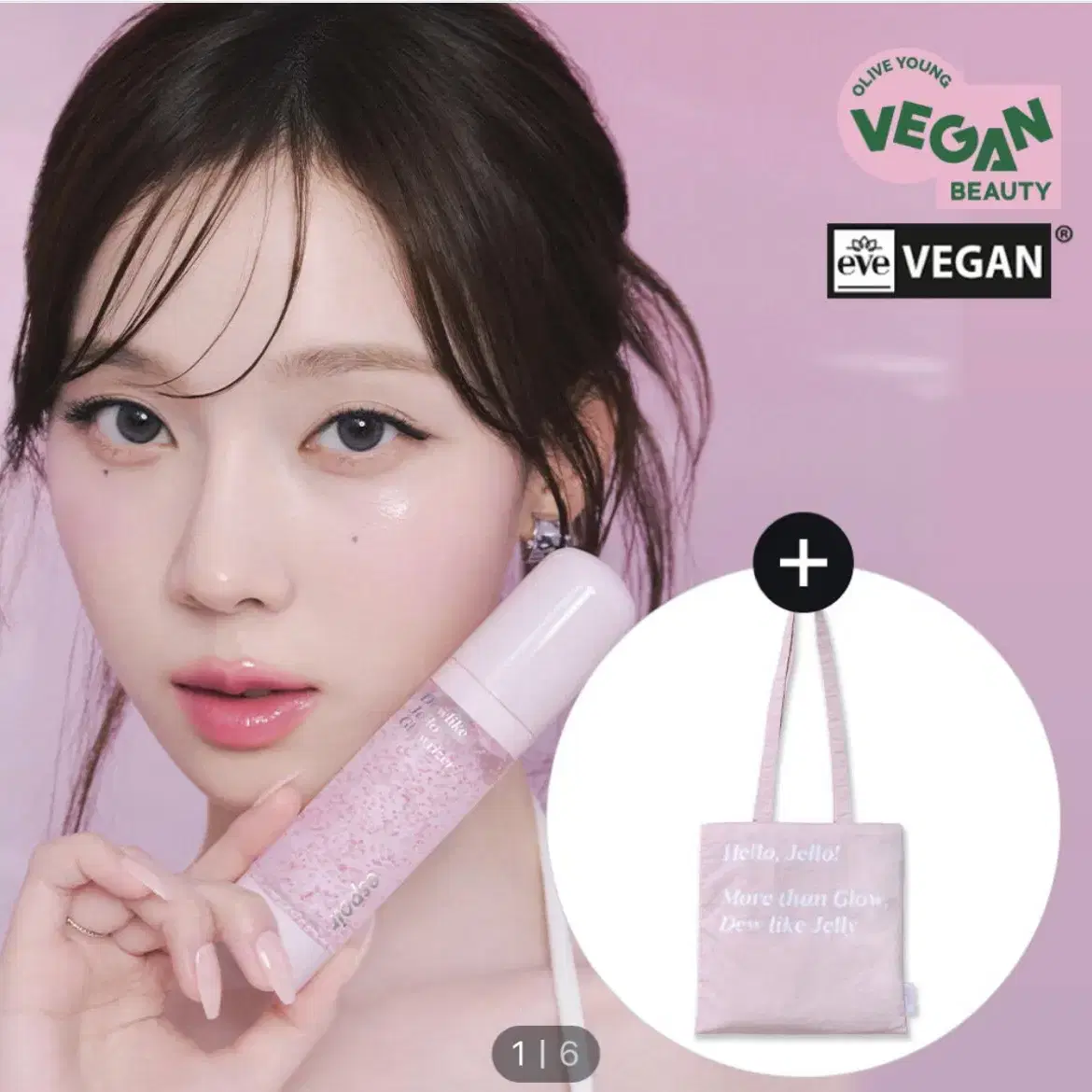 에스쁘아 듀라이크 젤로 글로우라이저 40ml