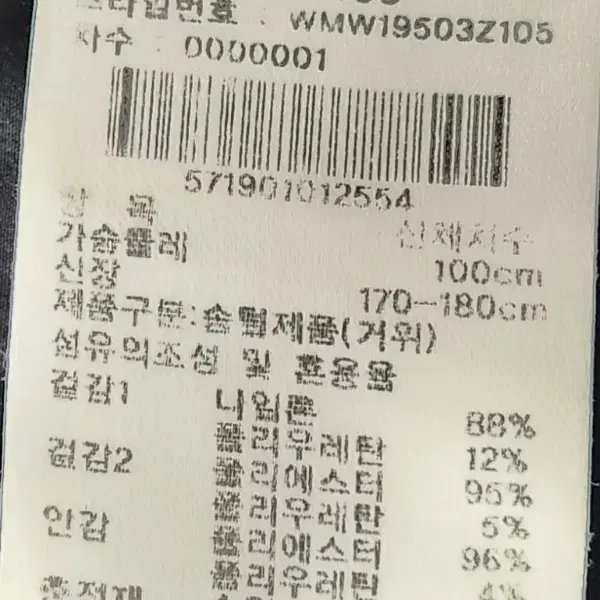 와이드앵글 골프 구스패딩 100