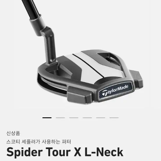 공홈품절)테일러메이드 Spider Tour X L-Neck 34인치