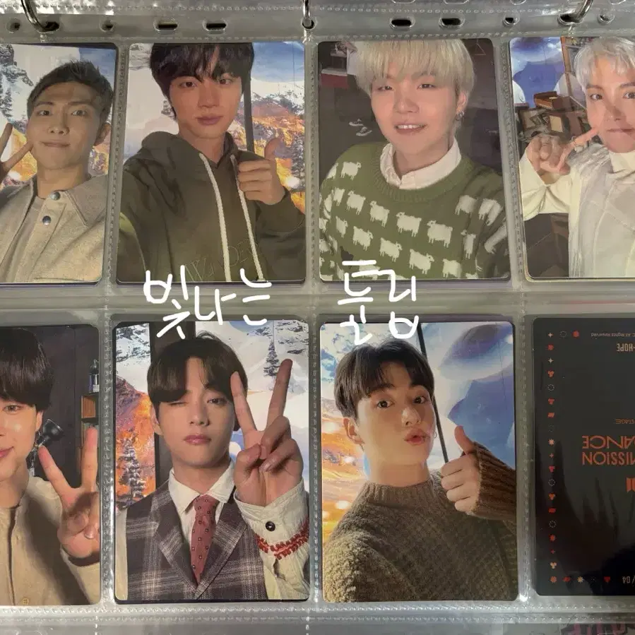 방탄 홀리데이 리틀위시 미니포카 BTS little wishes pc