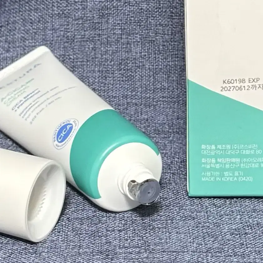 에스트라 에이시카365 수분 진정 크림 60ml