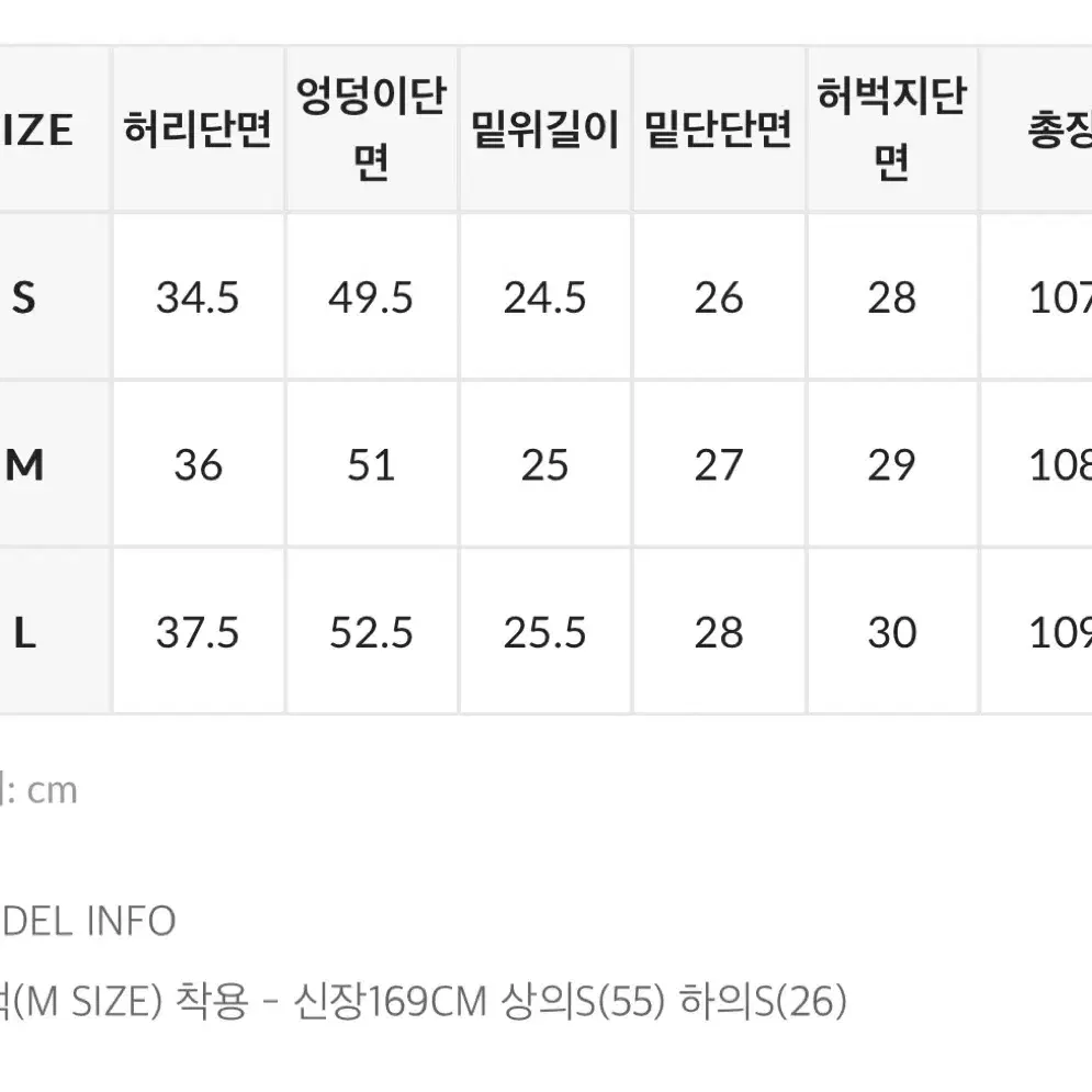 블랙업 세미부츠컷팬츠