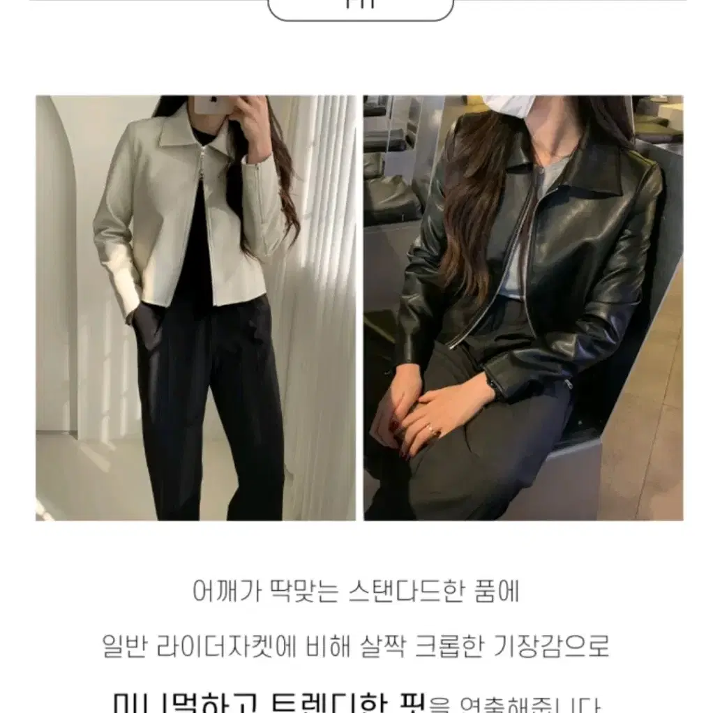 딜라잇문 투웨이 라이더자켓