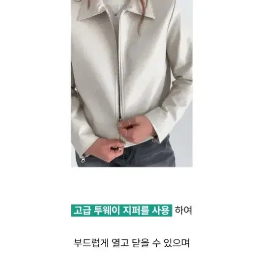 딜라잇문 투웨이 라이더자켓