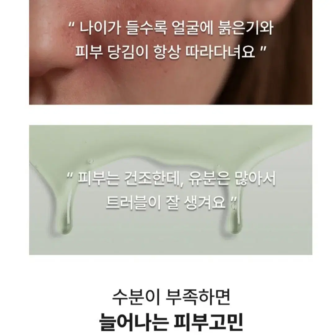 테르메르 모이스처 소나무 수분크림 75ml x10