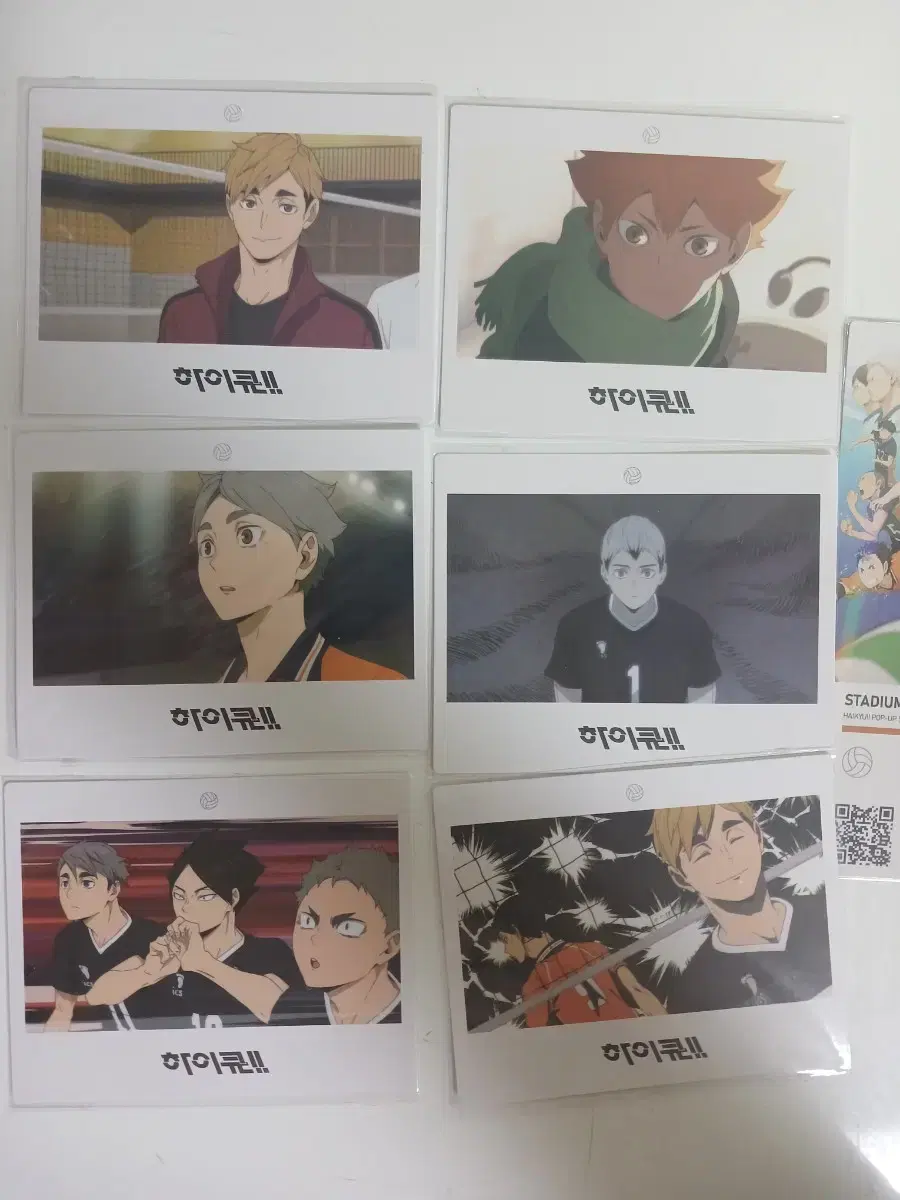 haikyuu