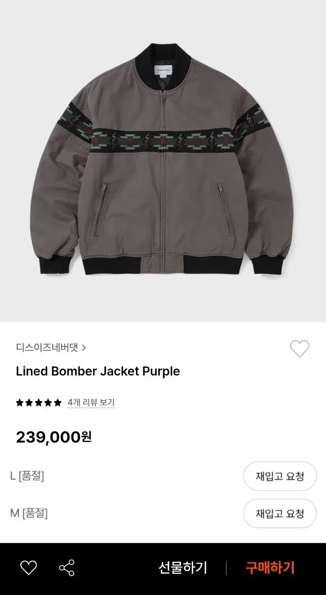 This Is Never That Lined Bomber Jacket Purple Size M sells