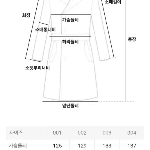 24fw 메종키츠네 후디점퍼 L사이즈 새거 팝니다