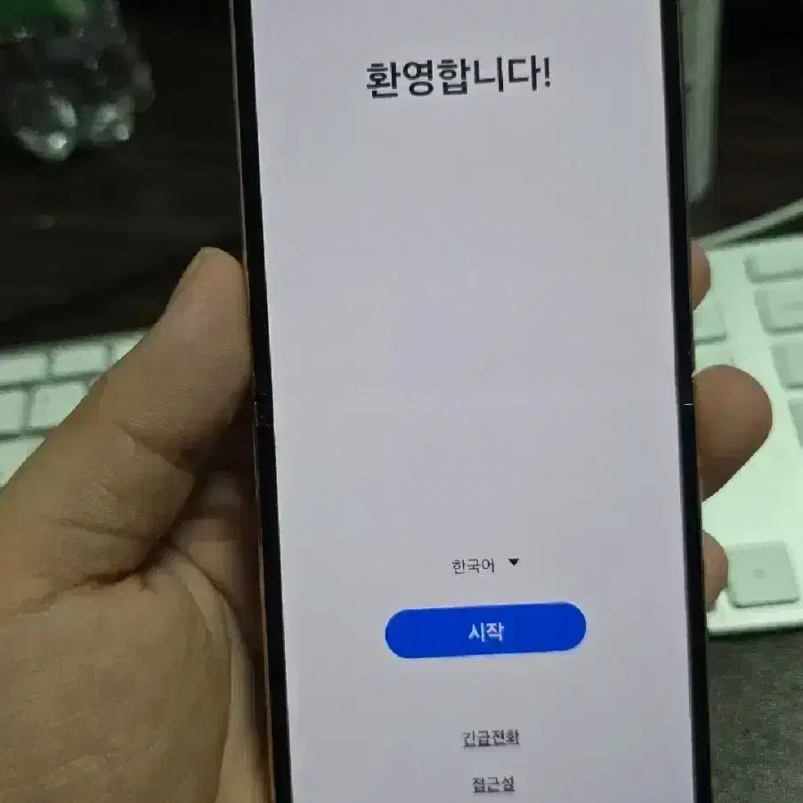 갤럭시z플립4 256 판매