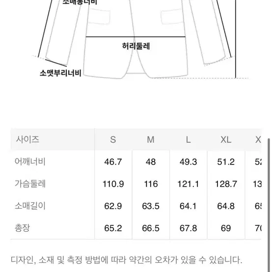 [L] 새상품 띠어리 맨 로프트 울 마일로 자켓 황금사이즈