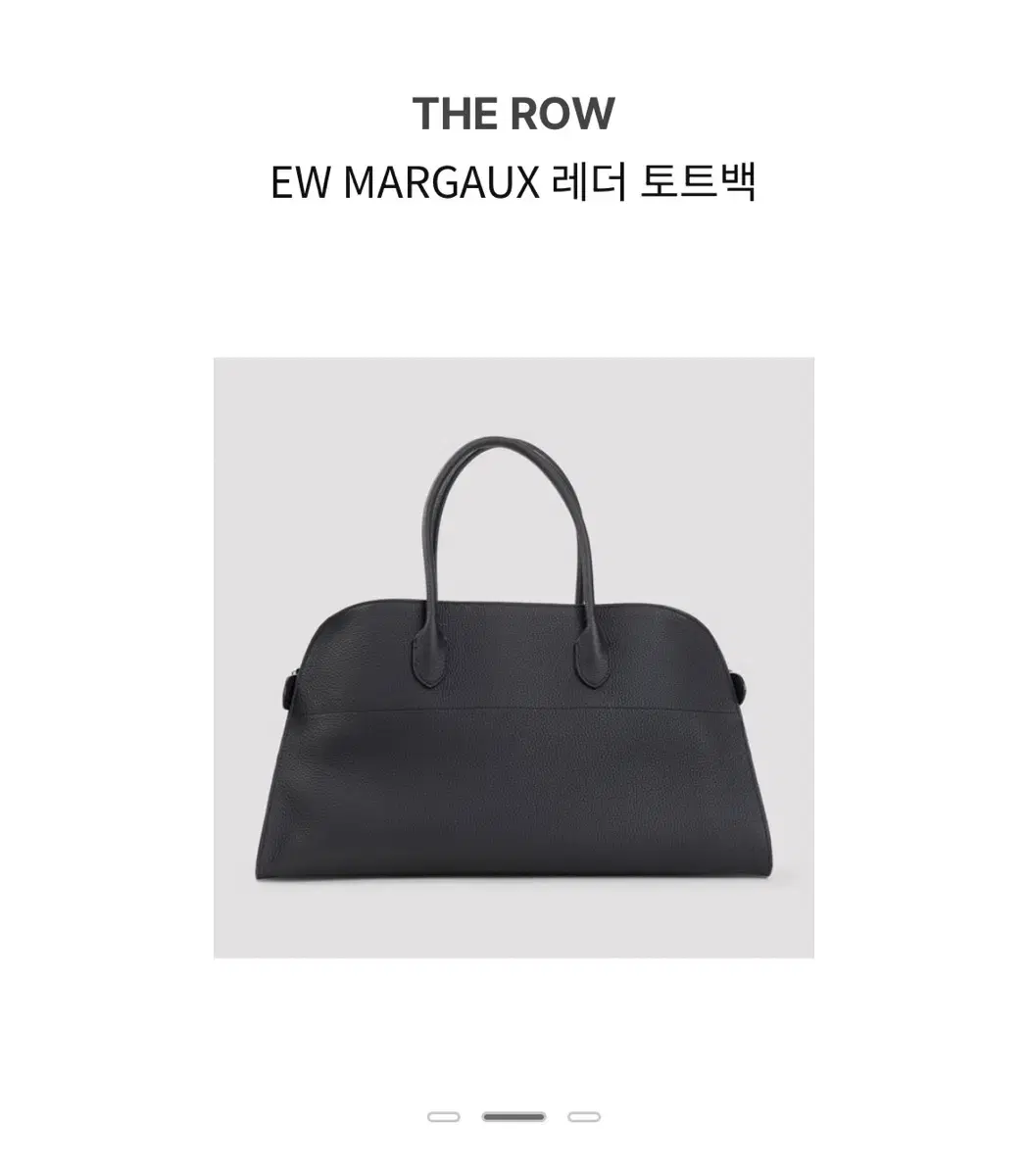 The row 마고백