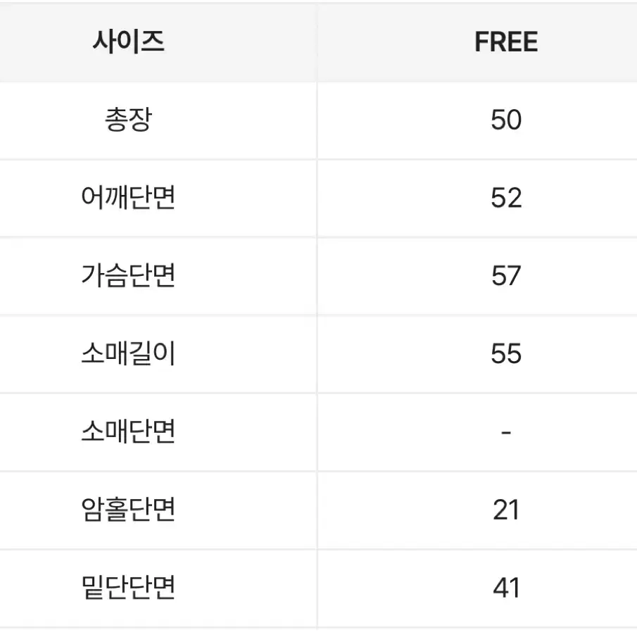 세컨드플레이스 베리 단가라 봄 케이블 배색 라운드 도톰 긴팔 니트