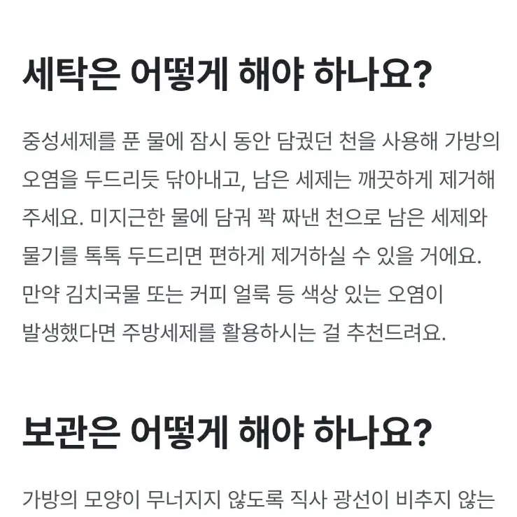 모슈 쿨러백 라지