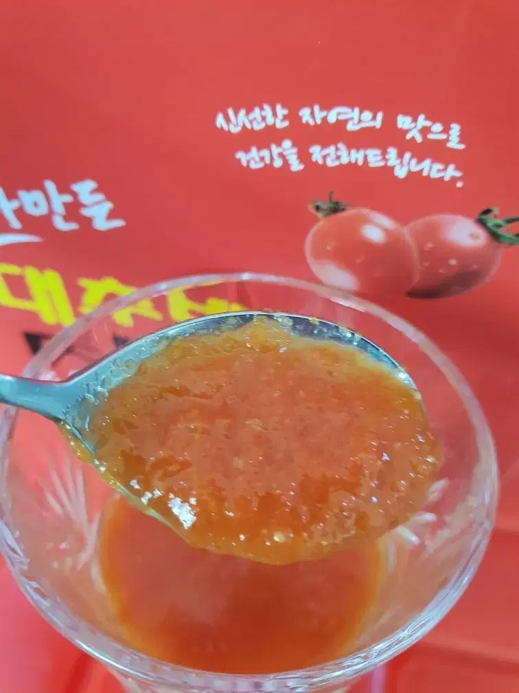 대추방울토마토즙 50포/100포