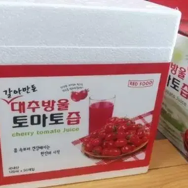 대추방울토마토즙 50포/100포