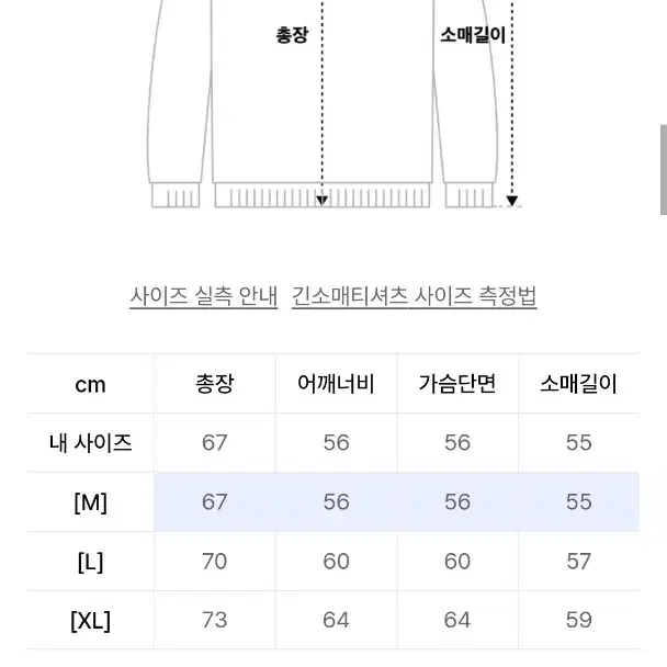 (급처)1989스탠다드 화이트멜란지M 후드티