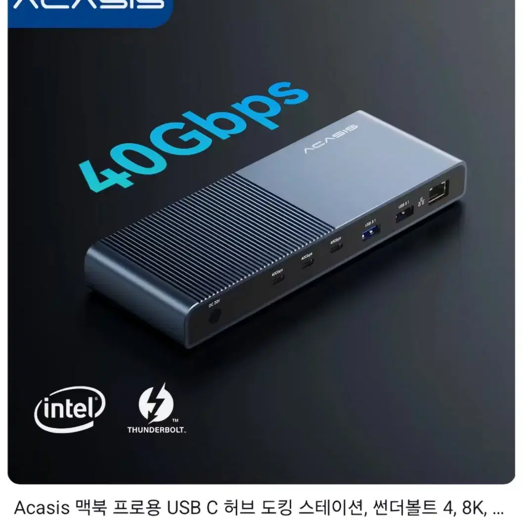 Acasis USB C 허브 도킹 스테이션