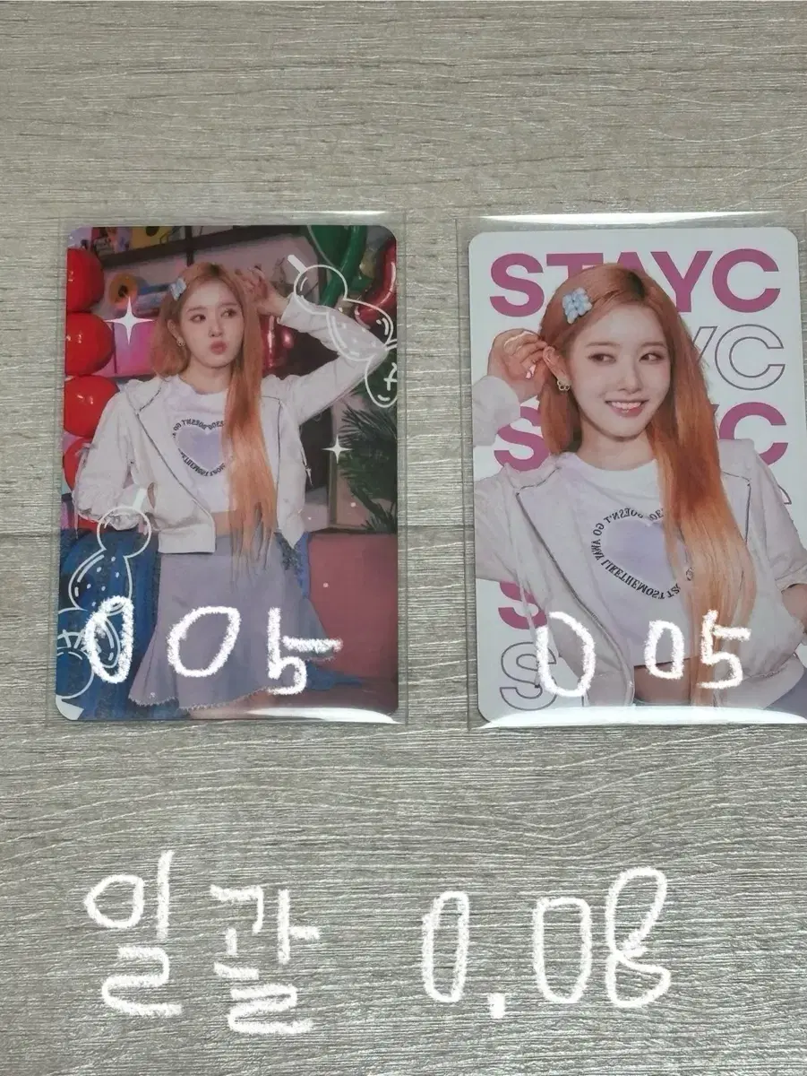 Stayc Sieun photocard for sale (Tanghuru)