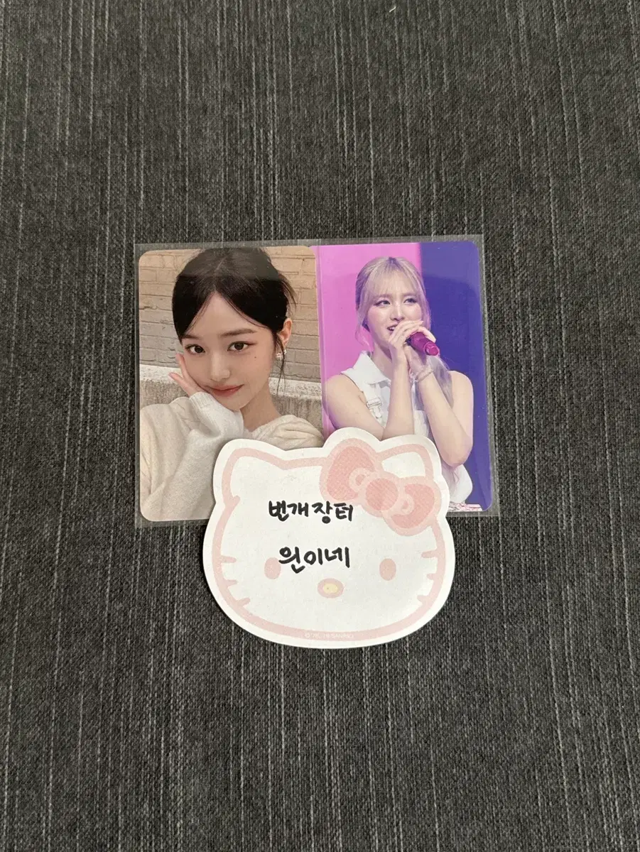 ive cinema 70,000 won pre-order benefit photocard NFT photocard