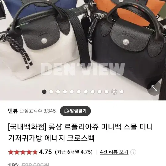 롱샴 베이지색  미니가방  (국내백화점 40만)