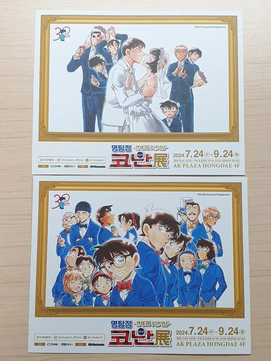 Detective Conan 30th Anniversary Exhibition 2nd Pre-Order Benefit