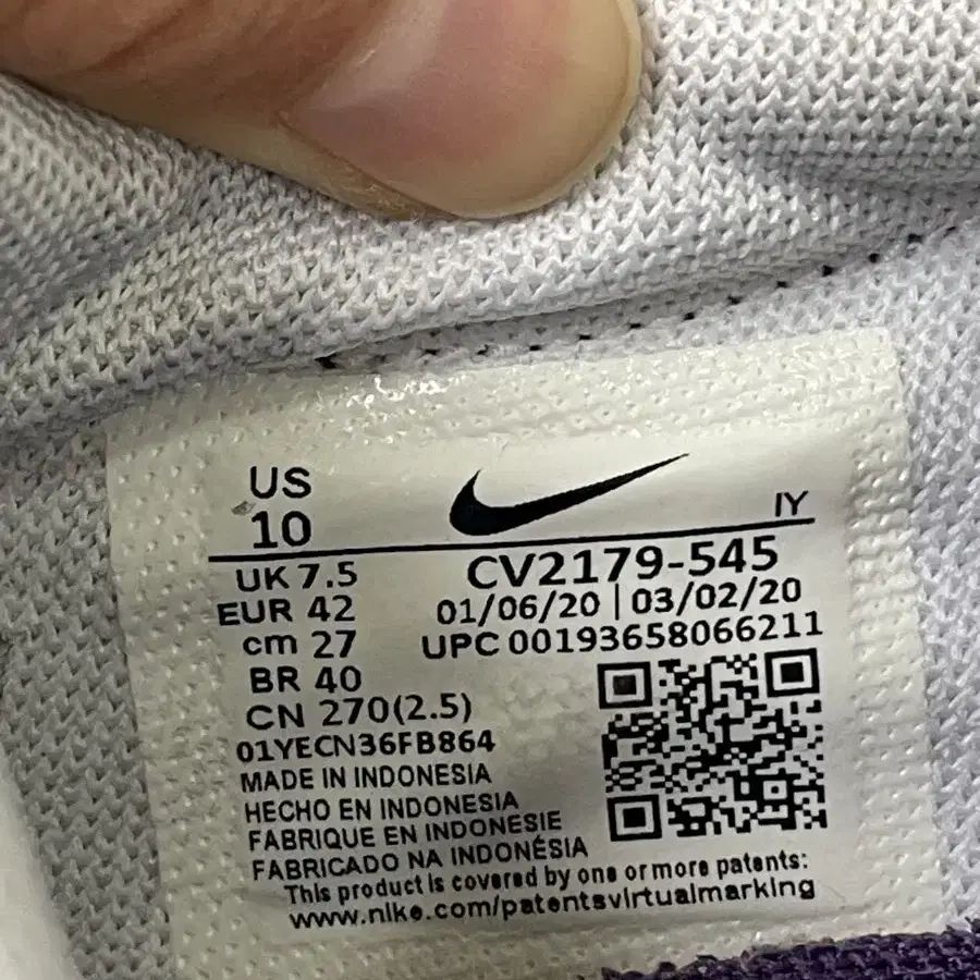 NIKE 나이키 데이브레이크 퍼플 270