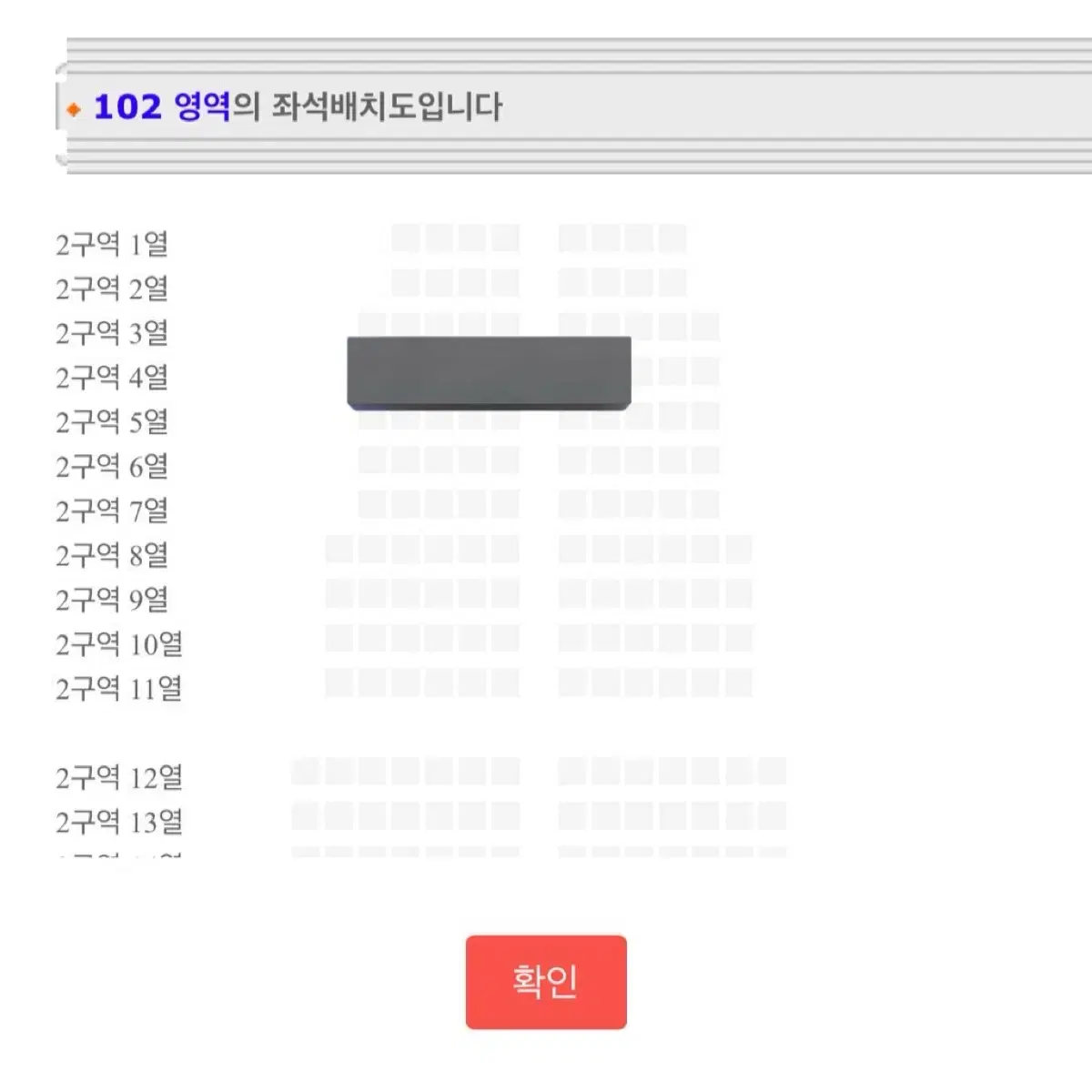 다비치 콘서트 토요일 연석 양도