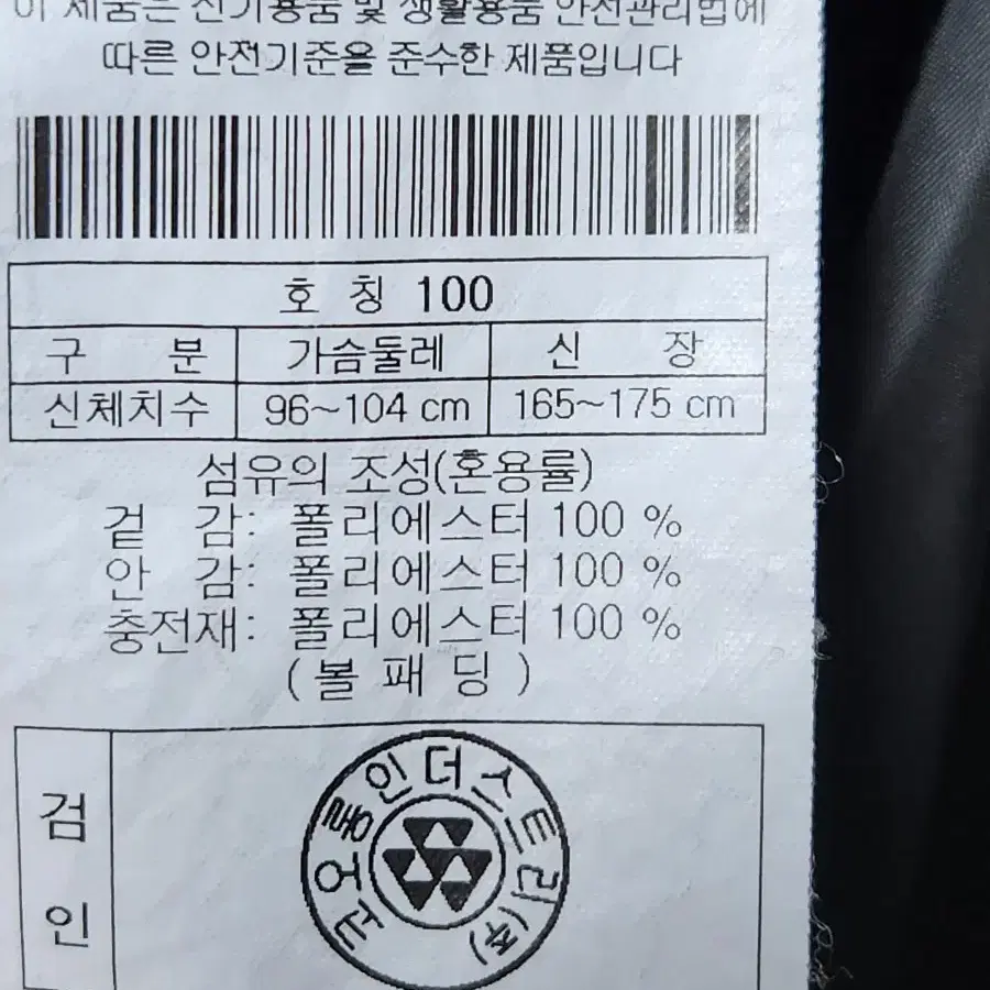 코오롱 패딩조끼 100