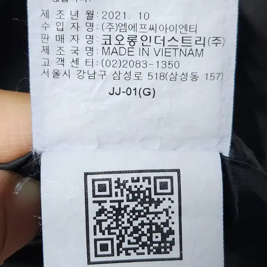 코오롱 패딩조끼 100