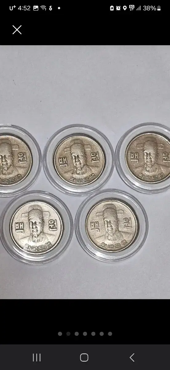 1970년100원 (5개)