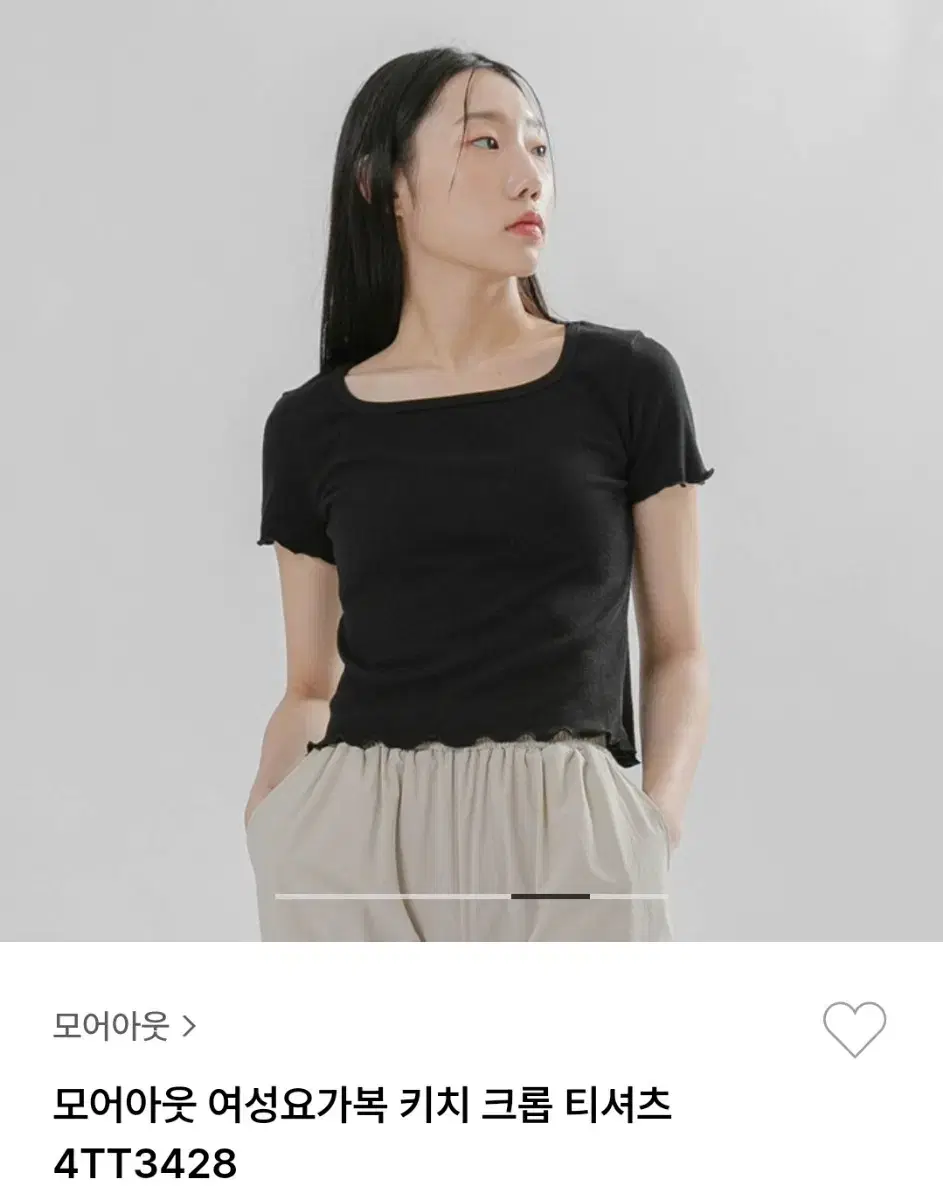 모어아웃 키치 크롭 티셔츠. 요가복. 요가커버업