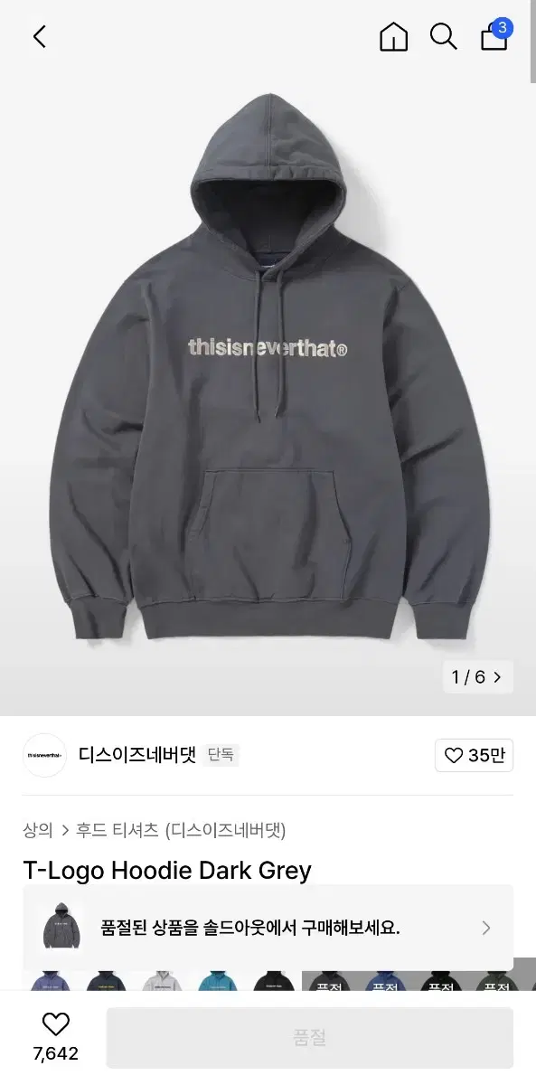 This Is Never Never That Hoodie