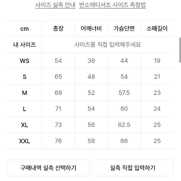 (급처)예일티셔츠로얄블루