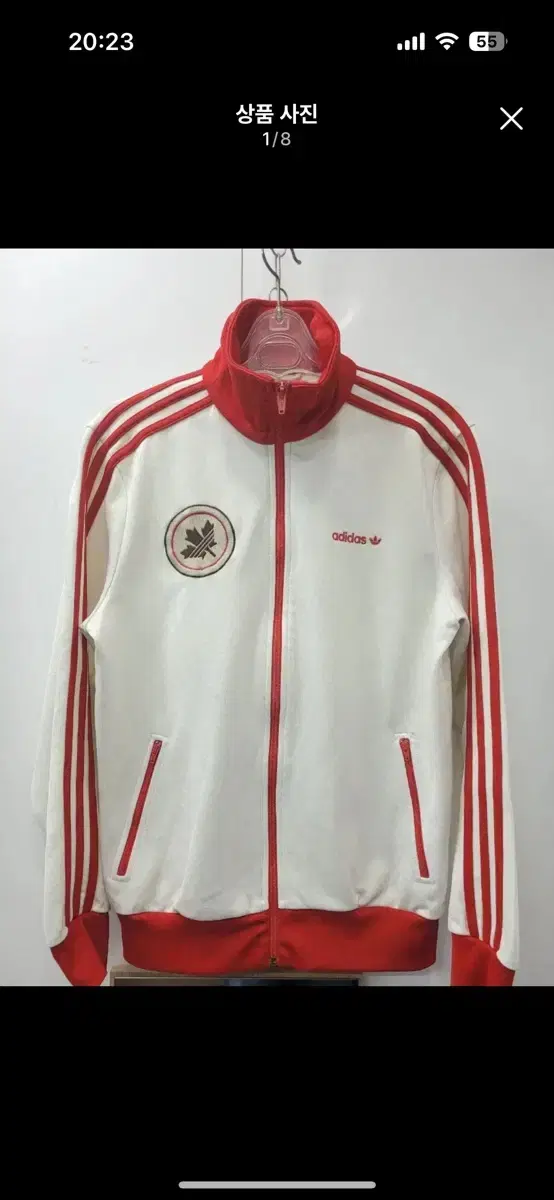 adidas Canada Beckenbauer Jersey