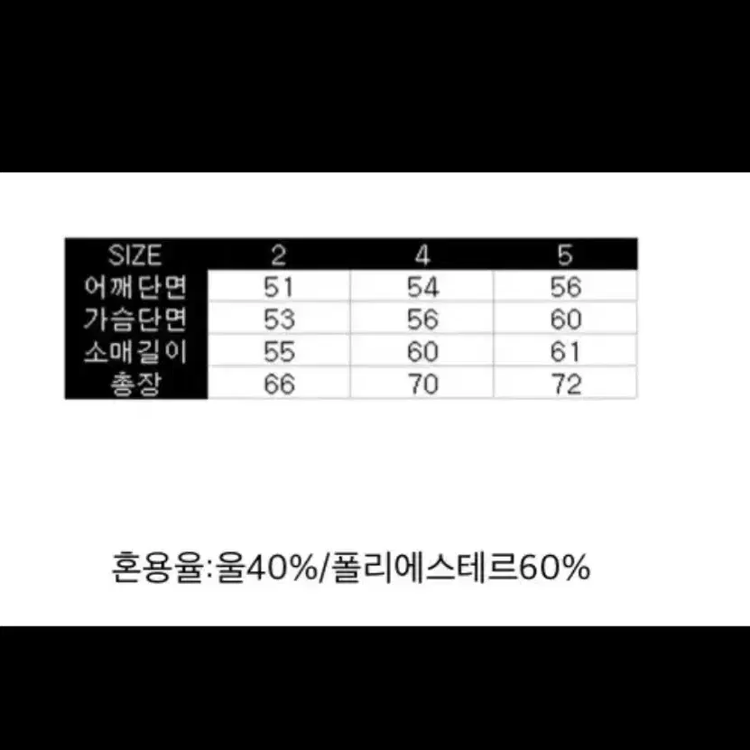 디메이든 모헤어 가디건