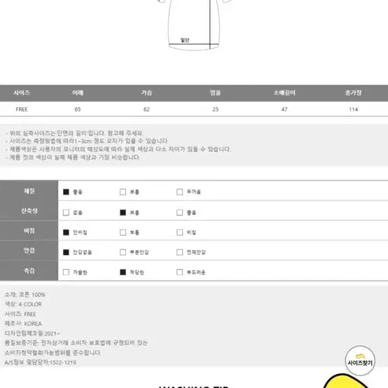 민지콩 원마일 롱 맨투맨 원피스 임부원피스