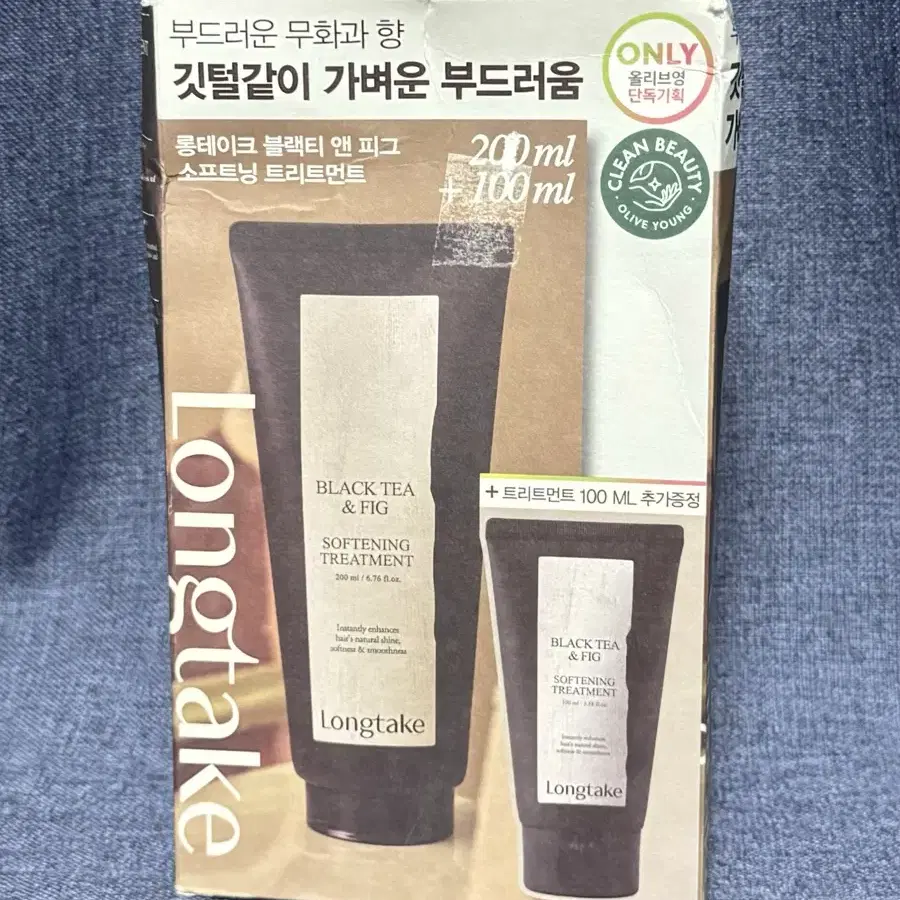 롱테이크 블랙티 앤 피그 소프트닝 트리트먼트 200ml+100ml