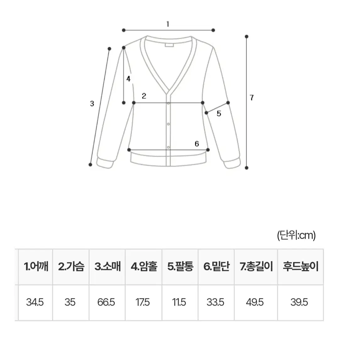 므넴 헤프 컷아웃 워머 후드집업 블랙