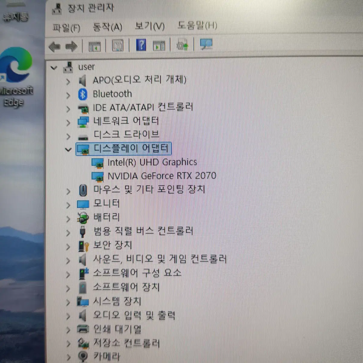 주연테크 리오나인 L9T시리즈 i7 17.3인치 게이밍 노트북 팝니다