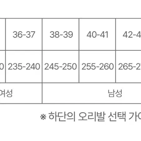 마레스 아반티 엑셀 롱핀 40-41 수영 오리발 새제품